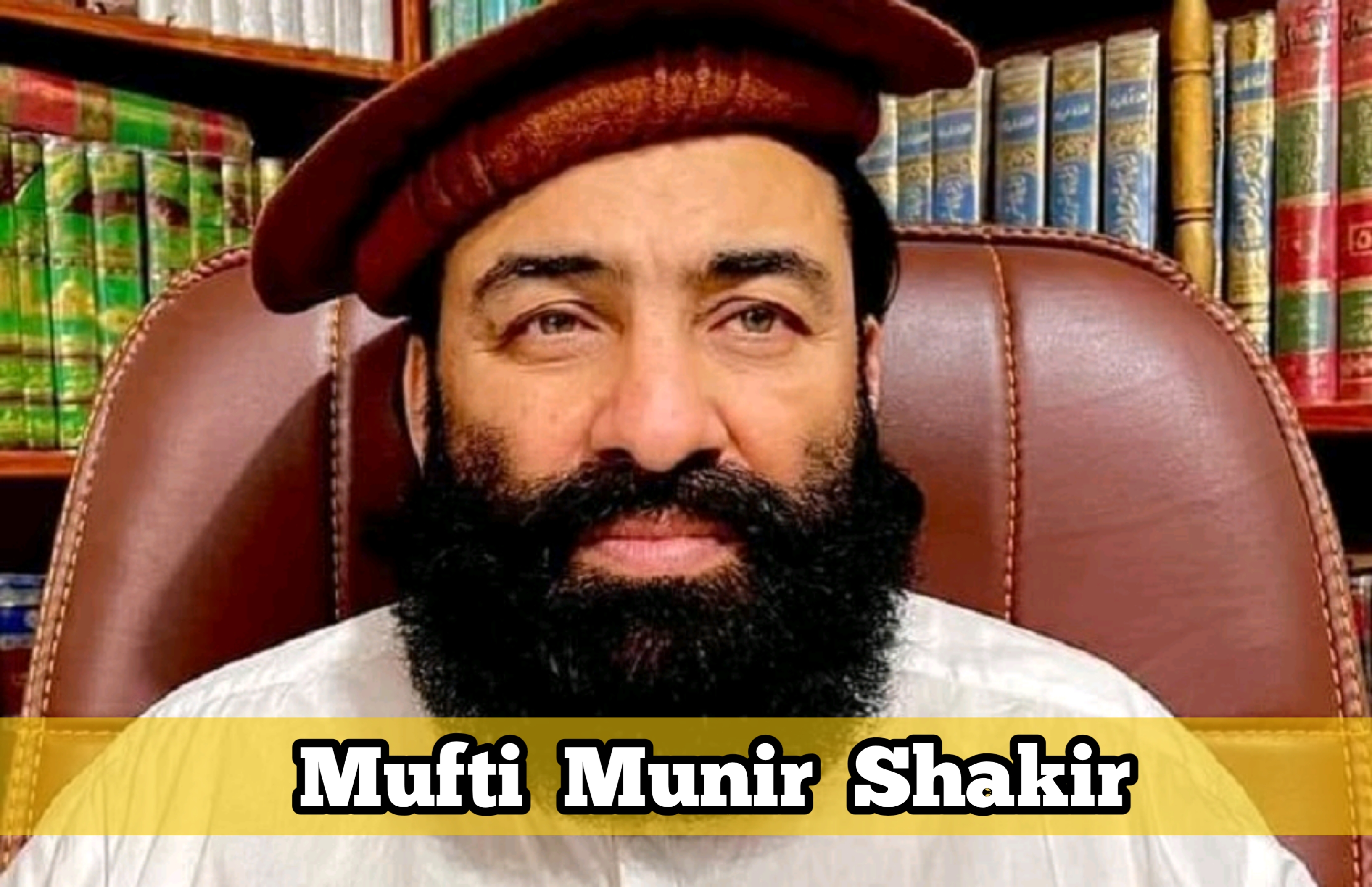 Mufti Munir Shakir